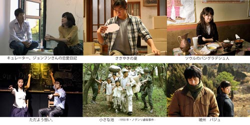 ＜真！韓国映画祭2011＞で上映される6作品
(C) キノアイジャパン