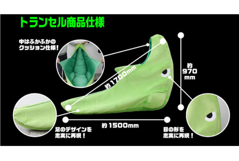 3万5千円 さなぎポケモン トランセル 寝袋型の商品にネットがざわざわ ムビコレ 映画 エンタメ情報サイト