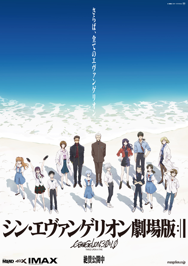 庵野秀明に4年密着したnhkスタッフに労いの声相次ぐ 人類史に残る偉業 Movie Collection ムビコレ