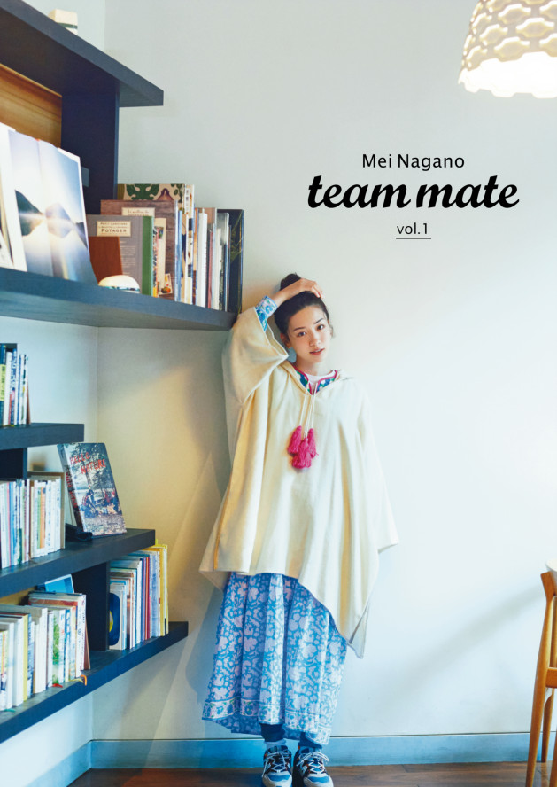 永野芽郁 team mate vol.1