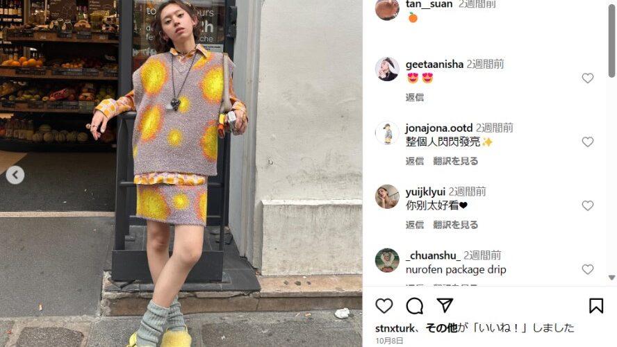 中国のKOL、タン・シュアンに学ぶブランド服のエッジーな着こなし＆技