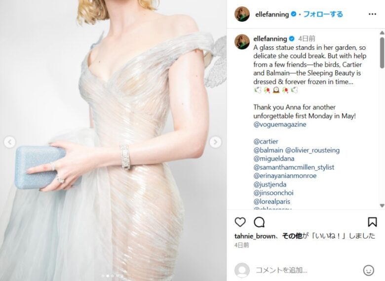 エル・ファニングのinstagramより（@ellefanning）