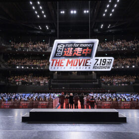 逃走中 THE MOVIE