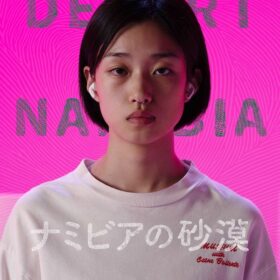 「河合優実さんの表現は魂を救う」岸田奈美、トータス松本らが『ナミビアの砂漠』を絶賛