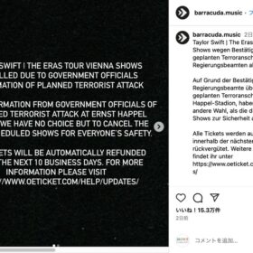 テイラー・スウィフトの公演が“テロ攻撃計画”により中止に…ISに忠誠誓う容疑者がオーストリアで逮捕される