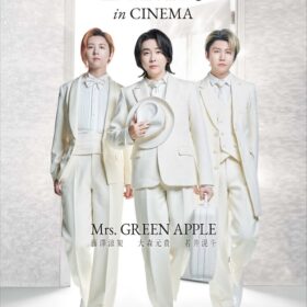 『Mrs. GREEN APPLE // The White Lounge ㏌ CINEMA』