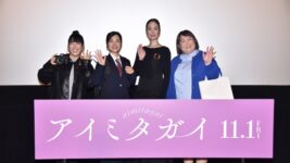 黒木華「34歳にして成長期を迎えました」3時のヒロイン・かなでと共に“プロフィール詐称”を告白!?