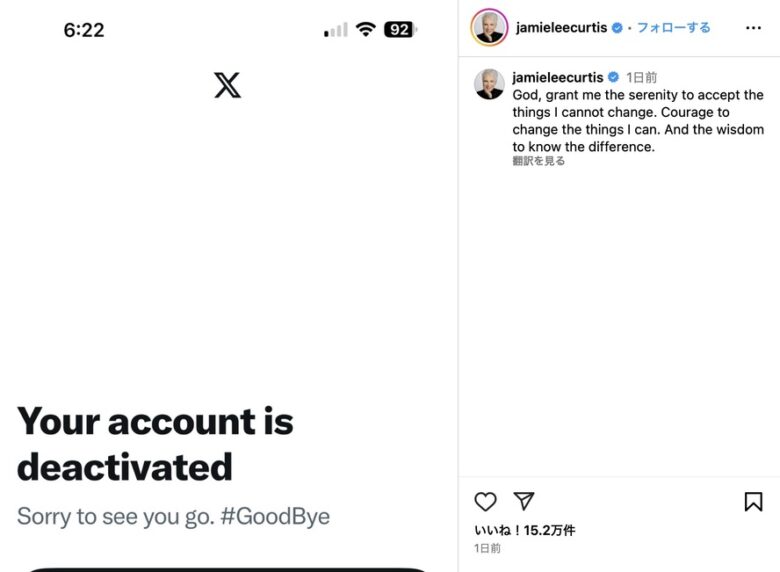 ジェイミー・リー・カーティスのXアカウント削除を知らせるインスタ投稿（@jamieleecurtis）