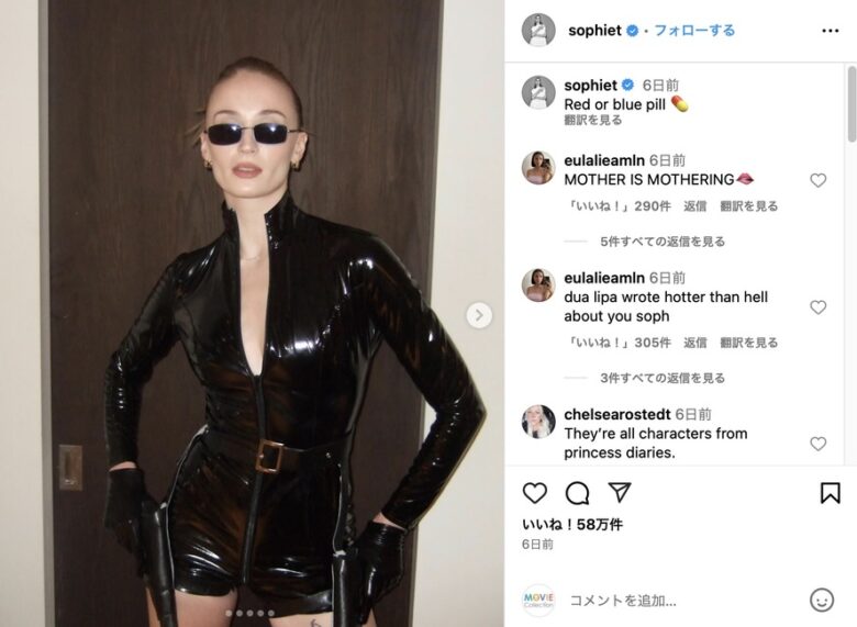 ソフィ・ターナーのInstagram（@sophiet)