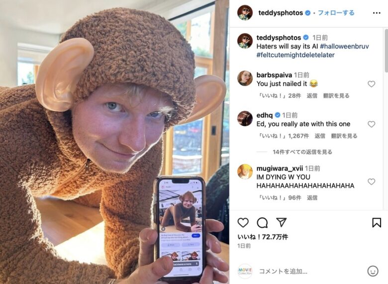 エド・シーランのInstagram（@teddysphotos）