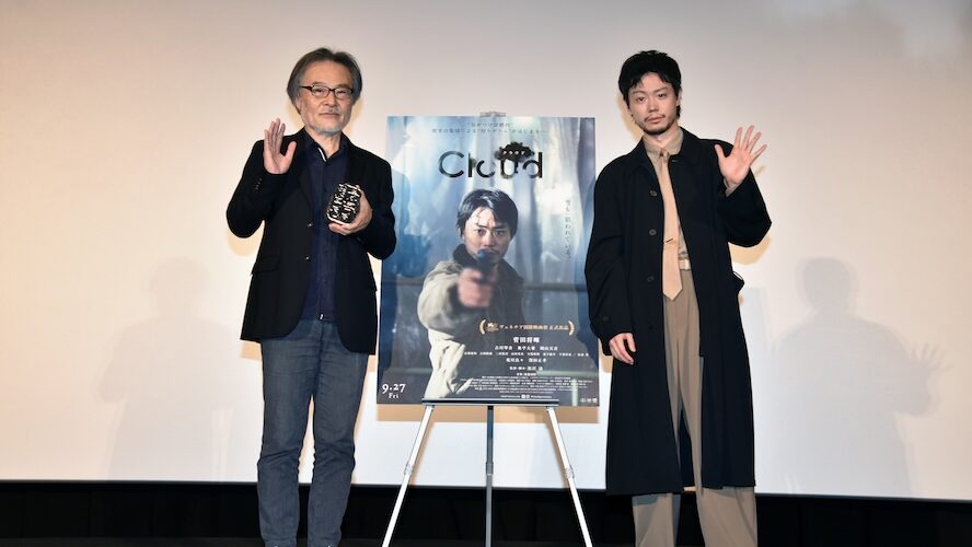 黒沢清監督、菅田将暉の『Cloud クラウド』での存在感を称賛「映画のテイストを菅田さんが全部コントロールしている」