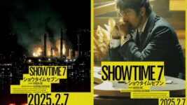 阿部寛、初の“キャスター役”を緊張感たっぷりに熱演！主演作『ショウタイムセブン』公開決定