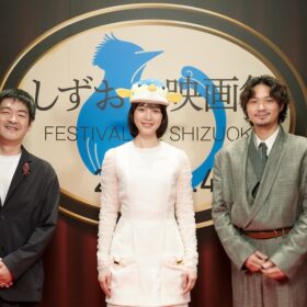 のんがさかなクンの“ハコフグ帽子”で登壇！ 磯村勇斗が主宰・プロデュースした「しずおか映画祭」トークイベント