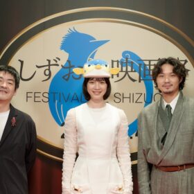 「しずおか映画祭」