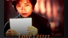 中山美穂の代表作『Love Letter』がNetflix TOP10にランクイン