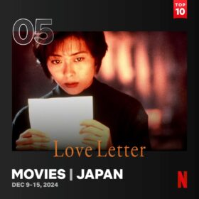 中山美穂の代表作『Love Letter』がNetflix TOP10にランクイン