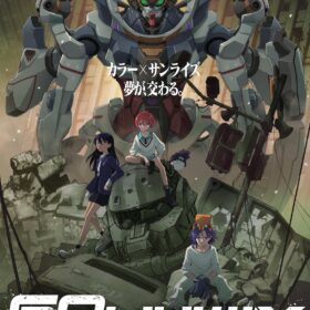 機動戦士Gundam GQuuuuuuX Beginning