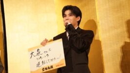 「長尾謙杜に勝つ！」大泉洋が『室町無頼』で共演した長尾をライバル視!?