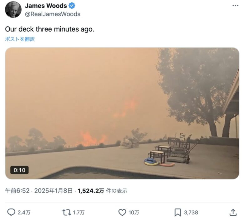 ジェームズ・ウッズのXより（@RealJamesWoods）