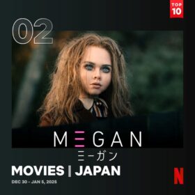 クネクネダンスが不気味！ AI美少女人形の狂愛を描いたサイコ・スリラーがNetflix TOP10で第2位