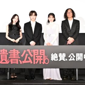 吉野北人は「柴犬の可愛い感じ」と英勉監督、「モテ男エピソード」には堀未央奈が喝！