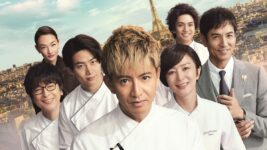 木村拓哉主演『グランメゾン・パリ』が大ヒットスタート！ 観客動員96万人、興行収入13.9億円を突破