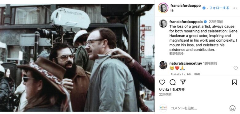 フランシス・フォード・コッポラ監督のInstagramより（@francisfordcoppola）