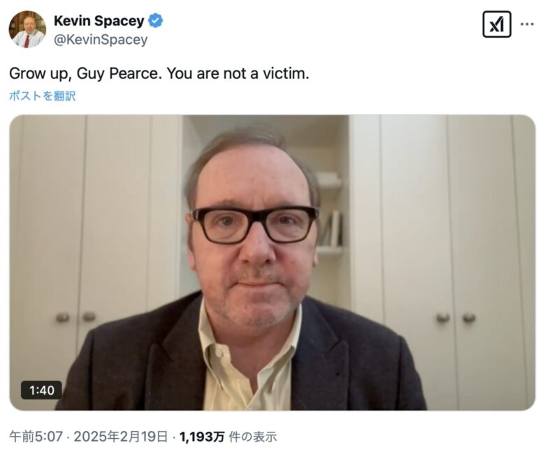 ガイ・ピアースの告発に反論するケヴィン・スペイシー（@KevinSpacey）