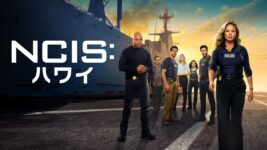 『NCIS』シリーズが上位独占！ ハワイが舞台のスピンオフはファイナルシーズン！