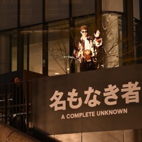 『名もなき者／A COMPLETE UNKNOWN』