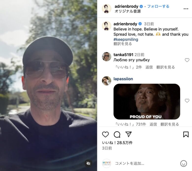 エイドリアン・ブロディのInstagramより（@adrienbrody）