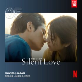 山田涼介×浜辺美波『サイレントラブ』がNetflix TOP10に初登場！