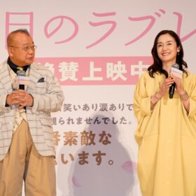 笑福亭鶴瓶、原田知世