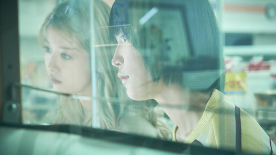 『愛されなくても別に』は“クソ”のような生活からサバイブする女性たちの青春映画だ
