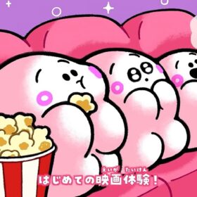 『シナぷしゅ THE MOVIE ぷしゅほっぺダンシングPARTY』