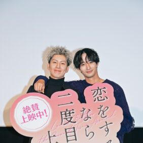 長谷川慎＆古屋呂敏、Melの生歌唱に「撮影の日々を思い出して泣きそうになった」と感極まる