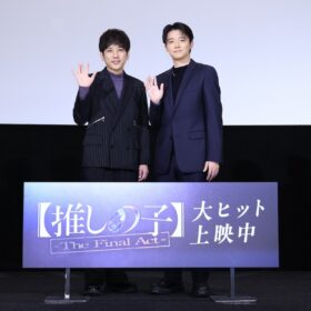 櫻井海音、二宮和也との夢の対決に大感激！ SNS上では「表情もそっくりで鳥肌たった…」との声も