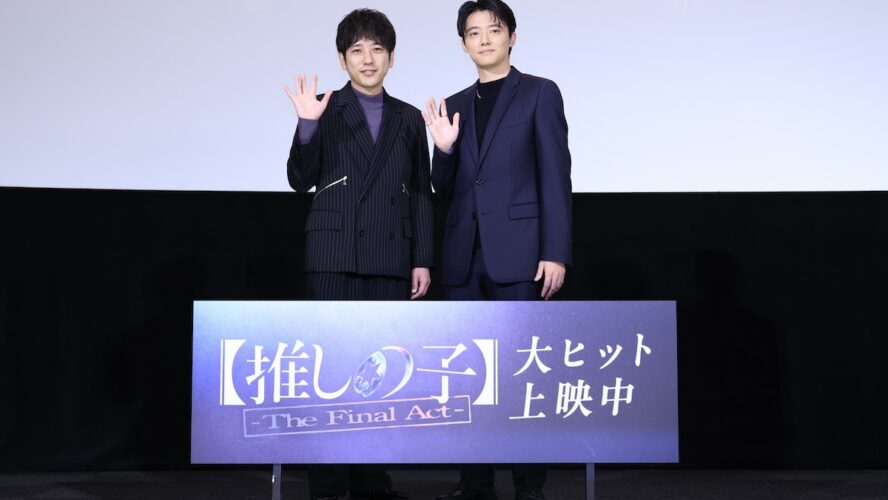 櫻井海音、二宮和也との夢の対決に大感激！ SNS上では「表情もそっくりで鳥肌たった…」との声も