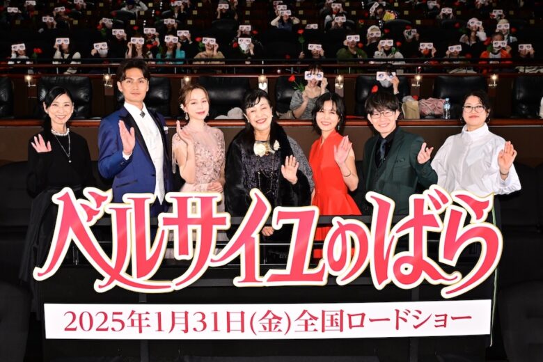 左から黒木瞳、加藤和樹、平野綾、池田理代子、沢城みゆき、豊永利行、吉村愛監督